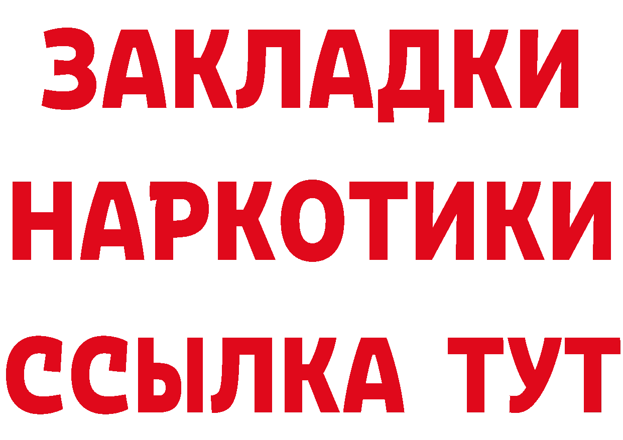 Бутират бутик ссылки это ОМГ ОМГ Добрянка