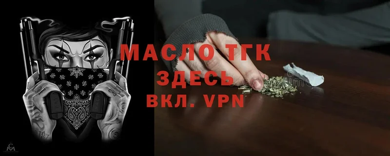 ТГК Wax Добрянка